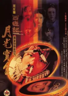 花儿与少年 中文字幕